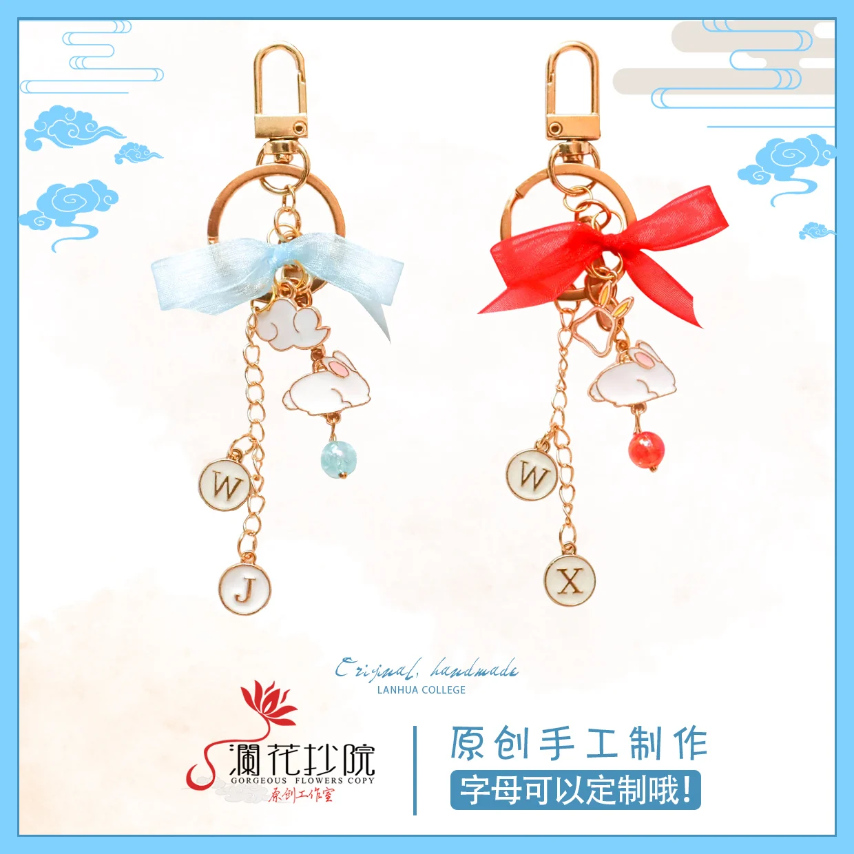 

Grandmaster of Demonic Cultivation Wang Xian Ancient Style Creative Letter Bow Rabbit Keychain Bag Pendant Keyring Toy Decor