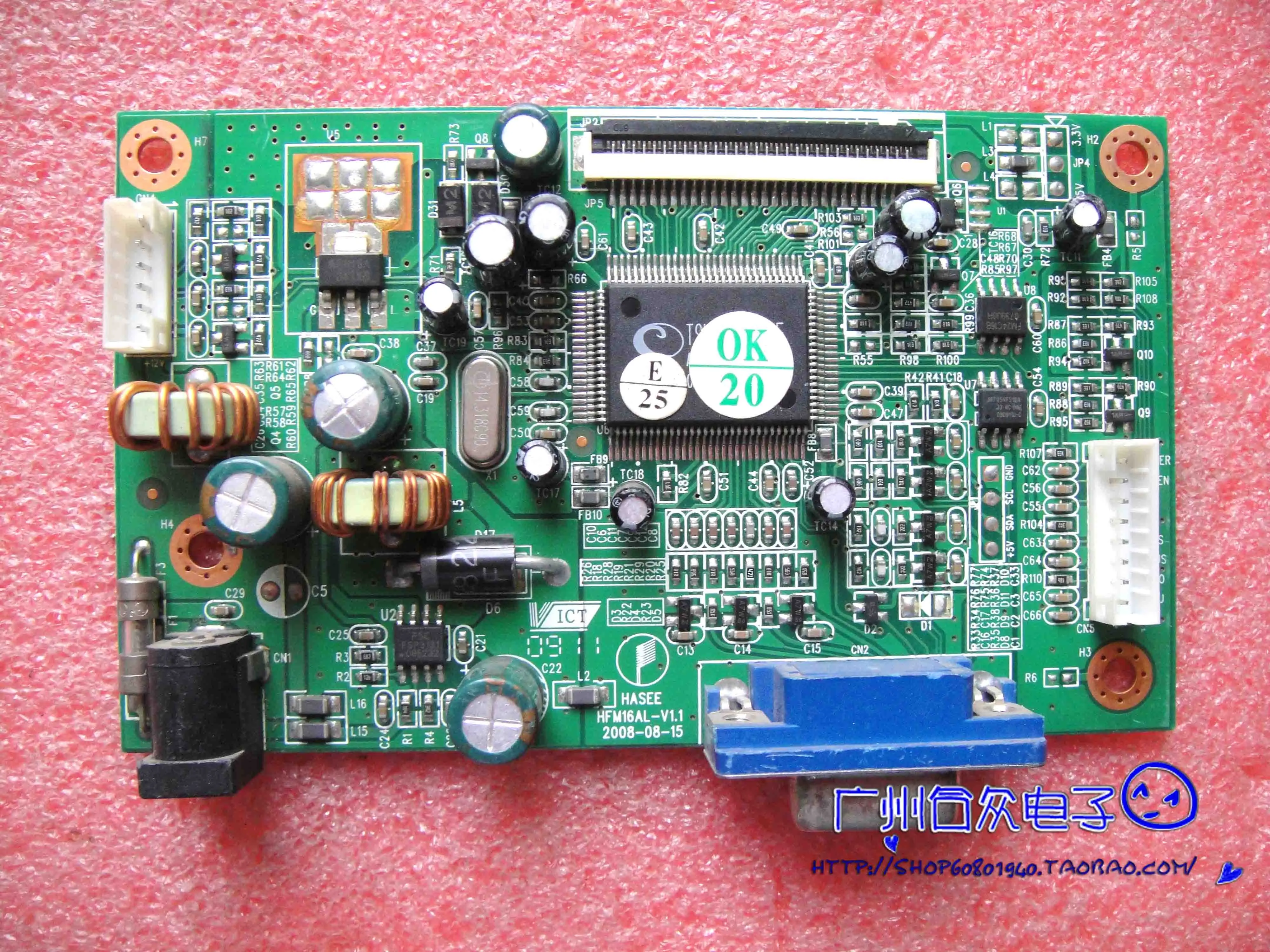 

HF19PWD HF19PWA HFM16AL-V1.1 Drive Plate/Motherboard