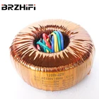 Фабрика BRZHIFI, тороидальный трансформатор Audio120W, сердечник A без разрыва, железный сердечник, двойной 18 в и двойной 22 в, золотистая Броня