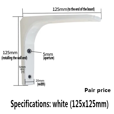 White 125x125mm 2шт 75 мм-400 мм полка штатив кронштейн настенный прямоугольный ламинат фиксированная разделительная полка Кронштейн мебель оборудование - Цвет: White 125x125mm