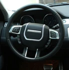 Хромированные декоративные полоски на руль из АБС-пластика, Обложка, отделка, наклейки для Landrover Range Rover Evoque, аксессуары для интерьера 2012-2018