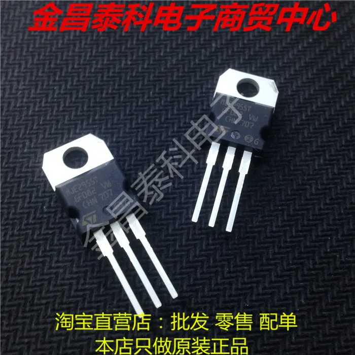 Free shipping MJE3055T MJE3055 TO220 60V/10A 10PCS original | Обустройство дома