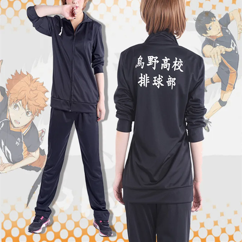 Haikyu! Косплей вуйе Университет Xiangyang Sun Xiang фукуродани Униформа akaashi keiji Koutarou