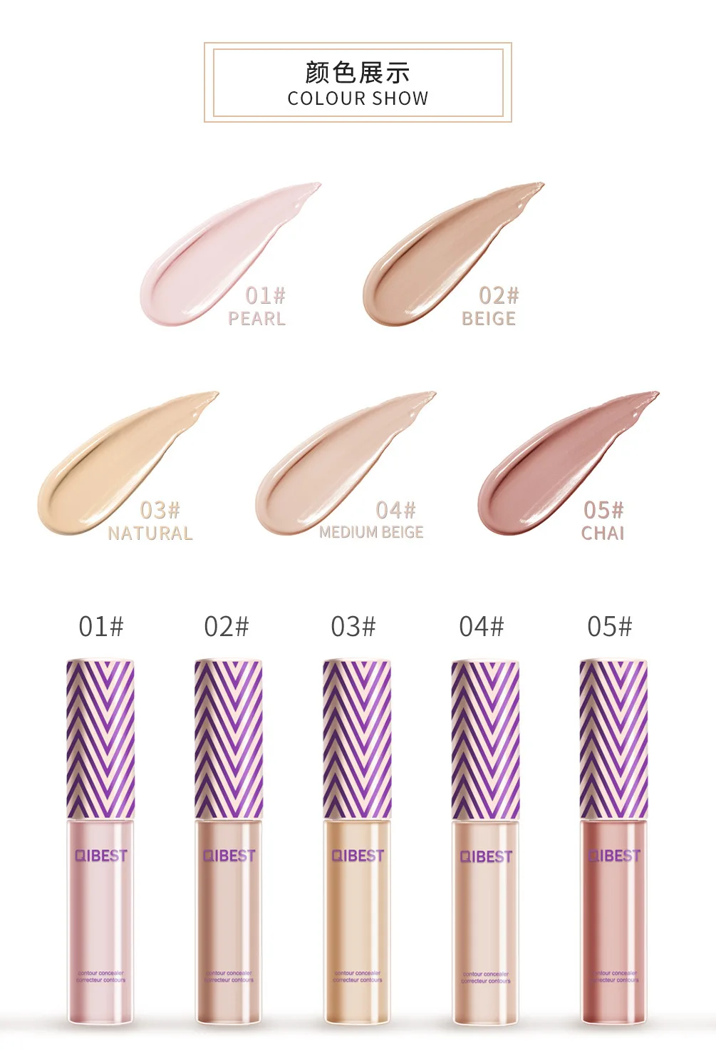 Qibest Concealer Cover Stain Acne Fade Black Rim of the Eye Lip Priming Makeup Cosmetic Gift for Girl or Women Hot Selling | Красота и