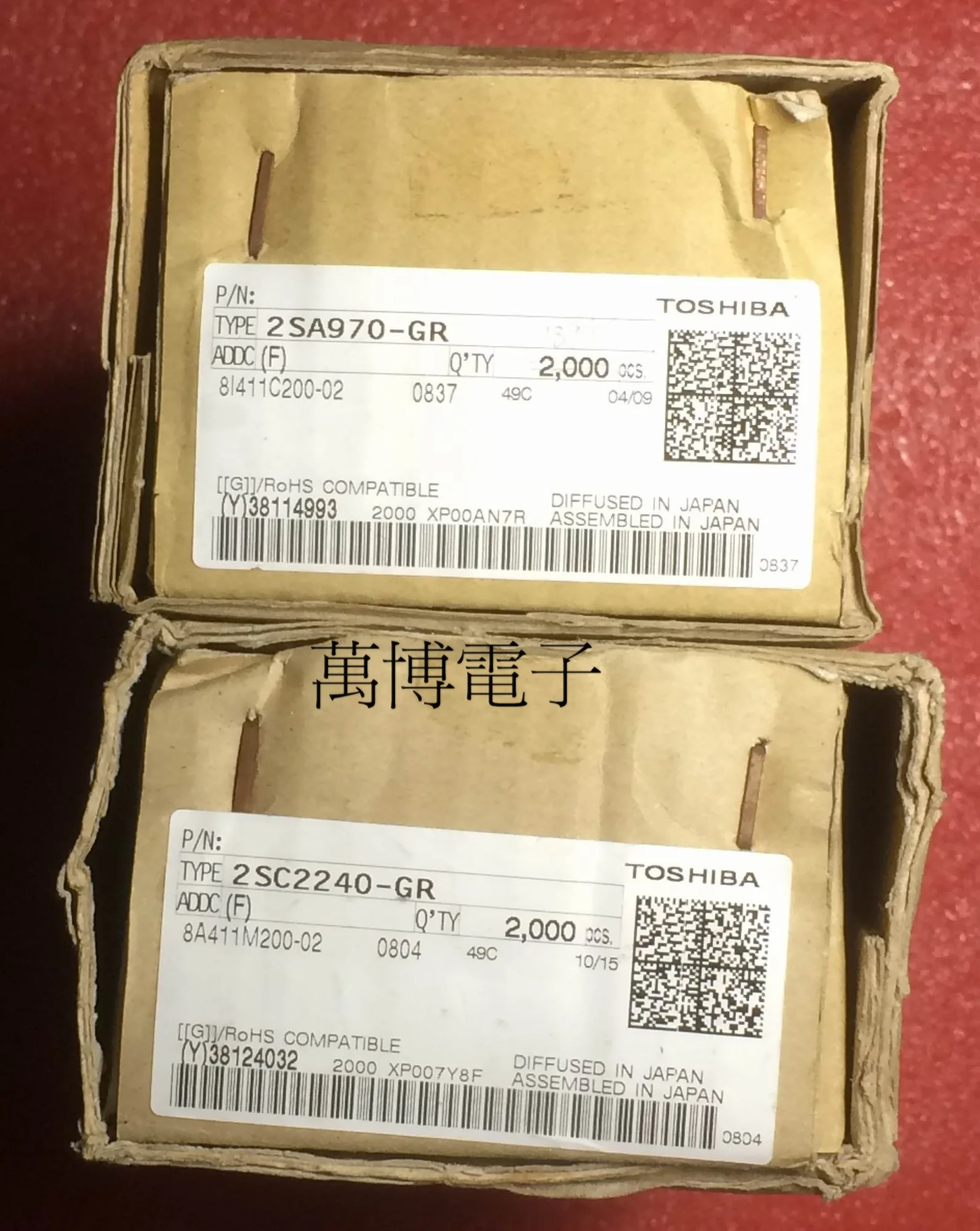 10 пар TOSHIBA 2SA970 2SC2240 транзистор A970 C2240 GR аудио усилитель мощности A970-GR C2240-GR | Лампы и