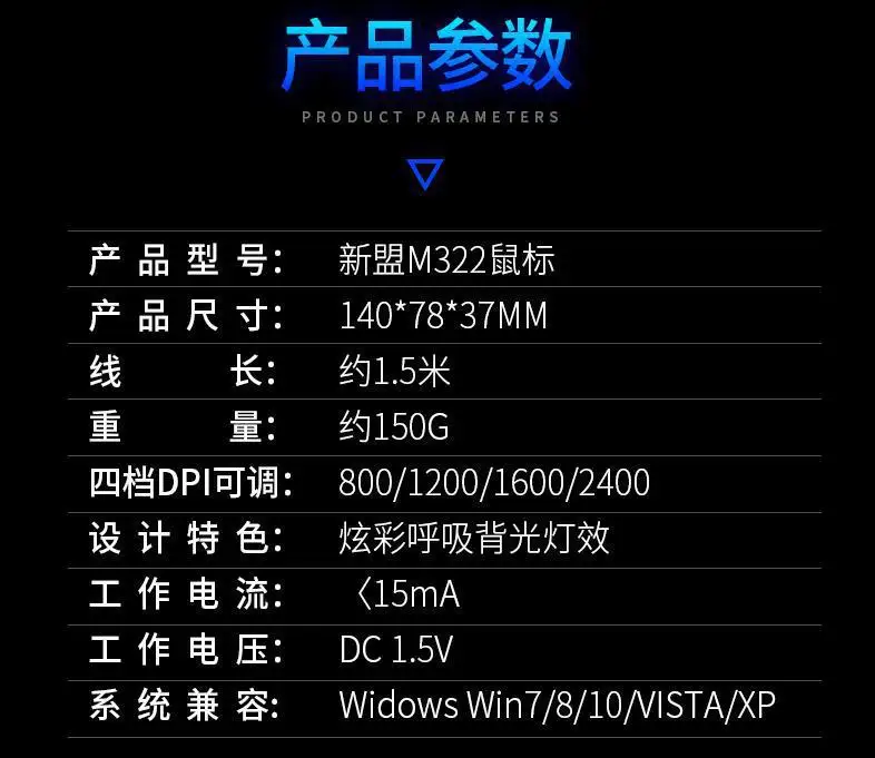 Профессиональная Проводная игровая мышь 2500 DPI дышащая подсветка светодиодная