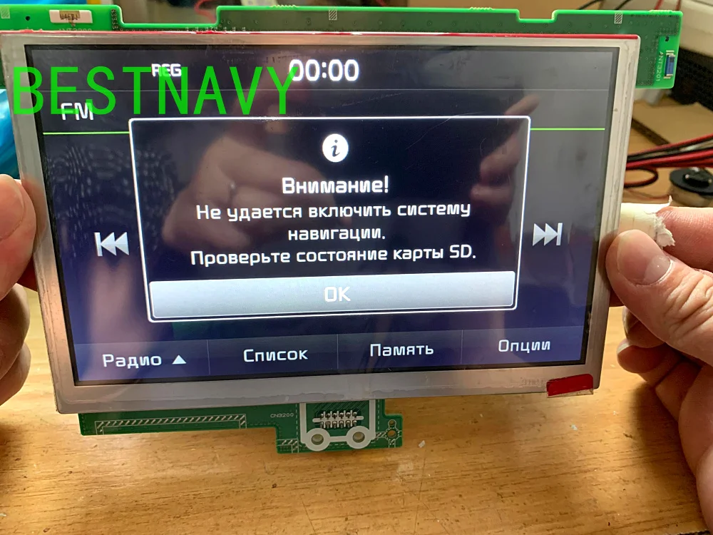 Оригинал 7 дюймов ЖК дисплей LA070WV7 SL01 LA070WV7(SL)(01) без сенсорный экран панель для Hyundai
