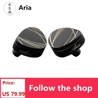 moondrop aria earbud high performance lcp diaphragm dynamic driver iems earphone cnc carved headset with detachable cable