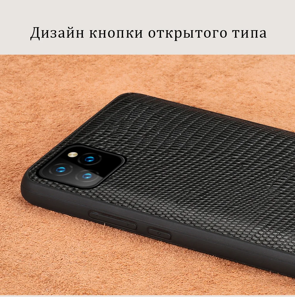 Чехол для телефона из натуральной кожи для iphone 11 pro 11 11max текстура кожи ящерицы задняя крышка для iphone 6 6S 7 8 Plus X 5 5S SE чехол s