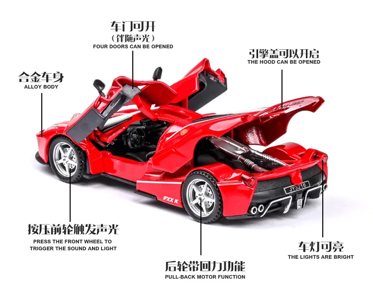 1:32 высокое моделирование Ferrari FXX K по форме спортивного автомобиля детская игрушка сплав звук и свет оттяните назад модель автомобиля для детей Подарки