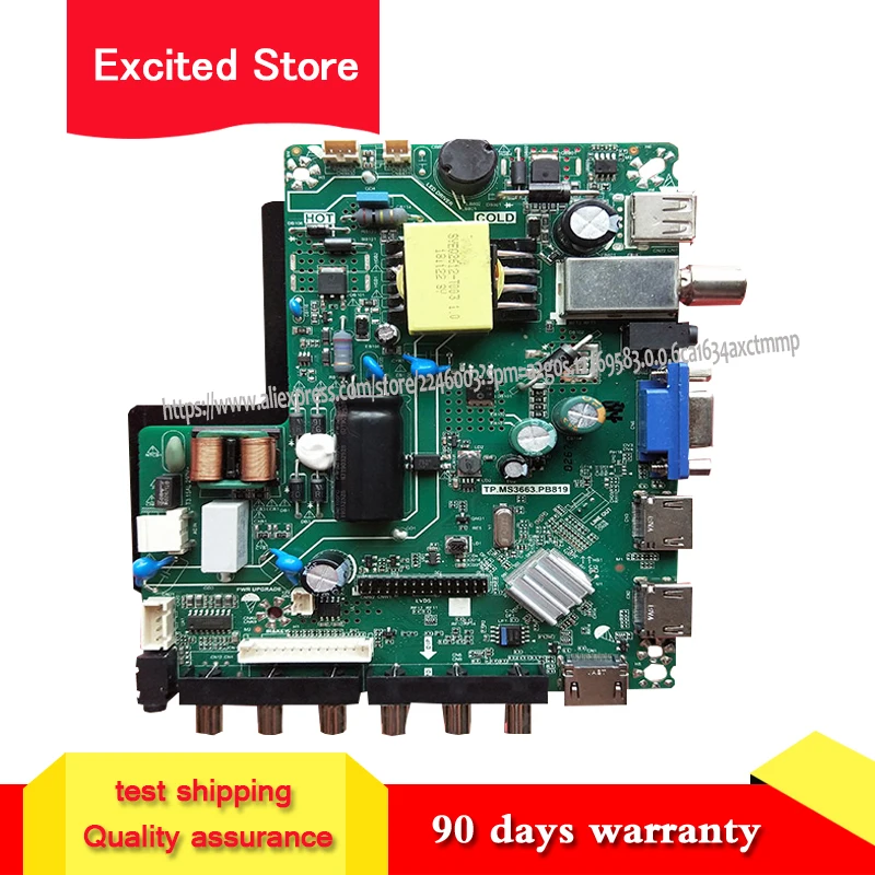 Для материнской платы TP.MS3663.PB819 three-in-one | Компьютеры и офис