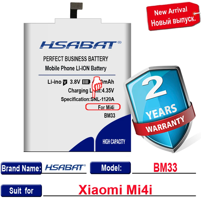 Аккумулятор HSABAT BM33 на 4450 мА · ч для Xiaomi Mi4i аккумулятор большой емкости Mi 4i M4i +