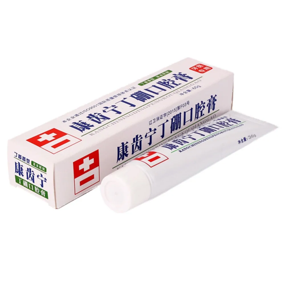 36 г резинки отекают зубы дыхание плохо зубная паста Стоматолог обезболивающий