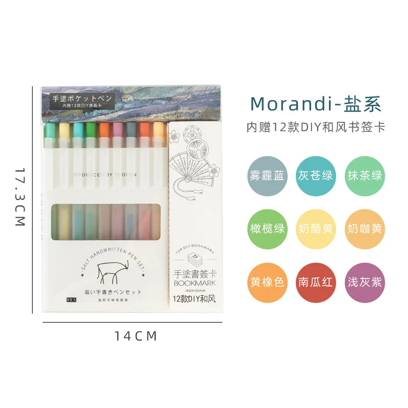 

9pcs 0.5mm Morandi Color Writing Pens Set 12pcs Bookmarks for Free Drawing DIY Marker Liner Office School Journal Supplies