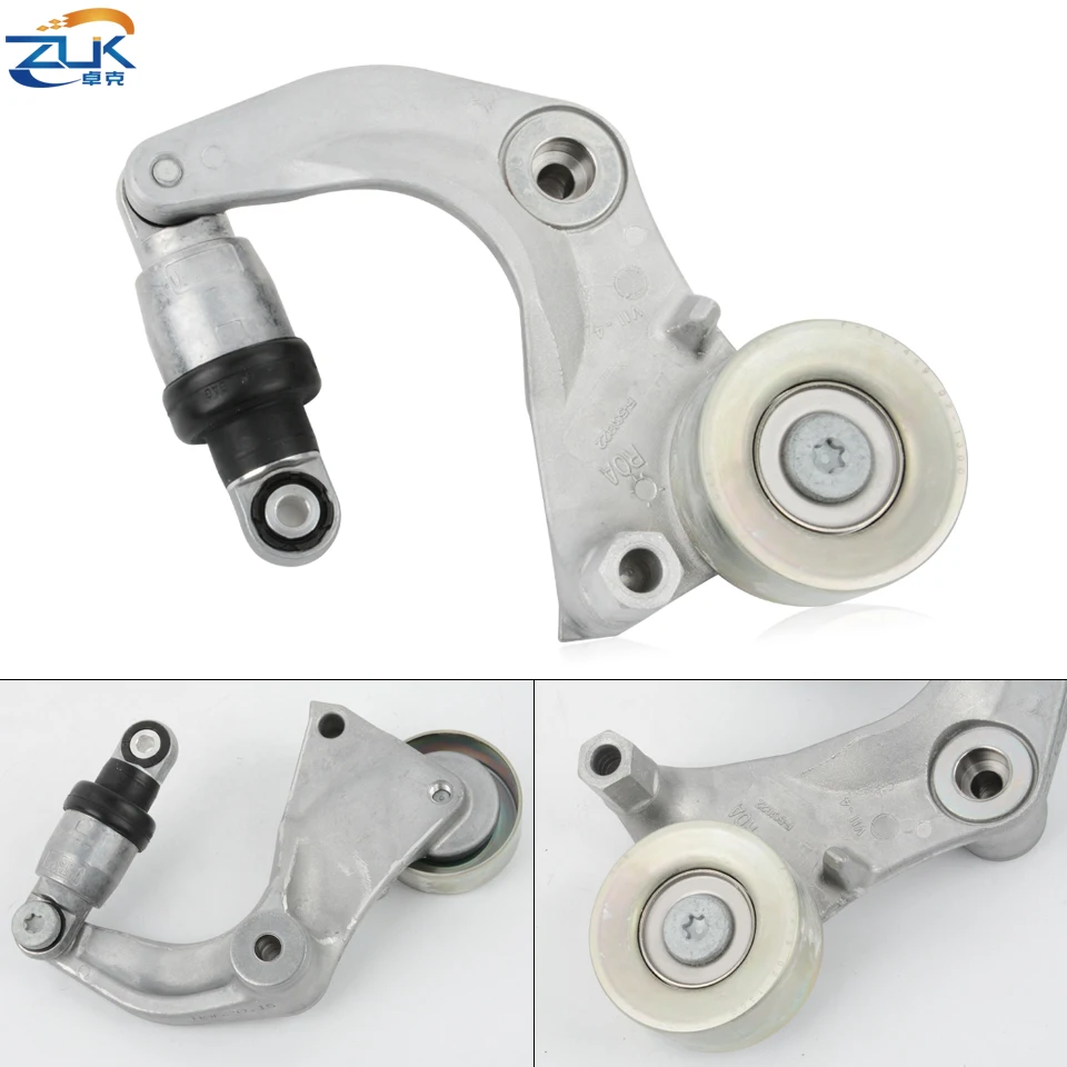 Натяжитель ремня ZUK для Honda CIVIC FB2 FB3 2012 2015 Φ 2016 ACCORD 2014 2018 CR1 1.8L 2.0L OEM:31170 R0A
