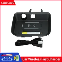 car accessories wireless charger for car for toyota rav4 2019 2020 fast charging module wireless onboard car charging pad