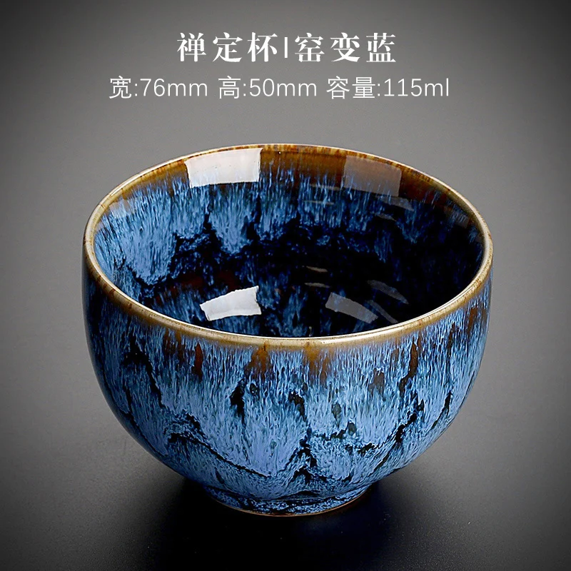 

2020 New Chinese Teaware Cups Tenmoku Glazed Tea Cup Creative Ceramic Teacup Drinking Mug Porcelain Tea Cups Sauce Bowl