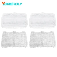 for shark s3101 s3102 s3250 s3251 sk115 sk460 steam vacuum cleaner microfiber mop cloth replacement accessories durable parts