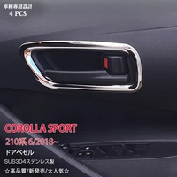 4pcs door bezel protection for toyota corolla sport e210 interior trim stainless steel car styling stickers accessories