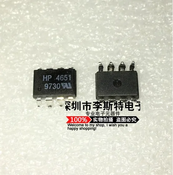 

A4651 HP4651 HCPL-4651 SOP-8
