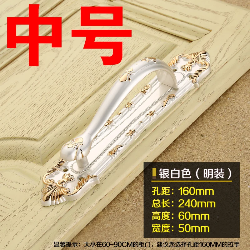 Высококачественная большая ручка для двери Классические яркие ручки одежды