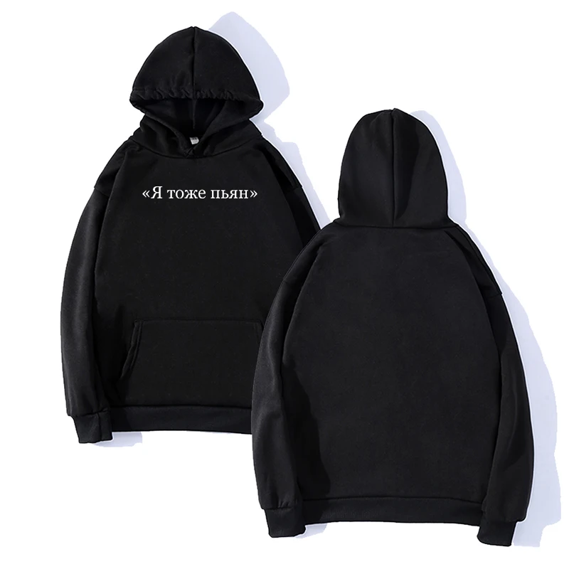 Осенний женский и мужской пуловер с круглым вырезом Черный свитшот буквенным