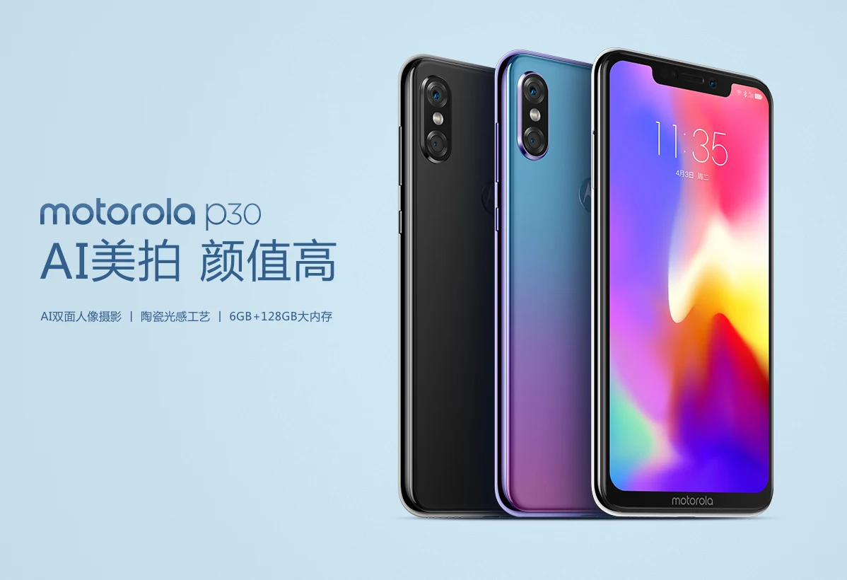 MOTO P30, глобальная прошивка, 6 ГБ ОЗУ, 64 Гб ПЗУ, мобильный телефон, двойная камера, восьмиядерный смартфон Snapdragon 636, отпечаток пальца, распознавание лица