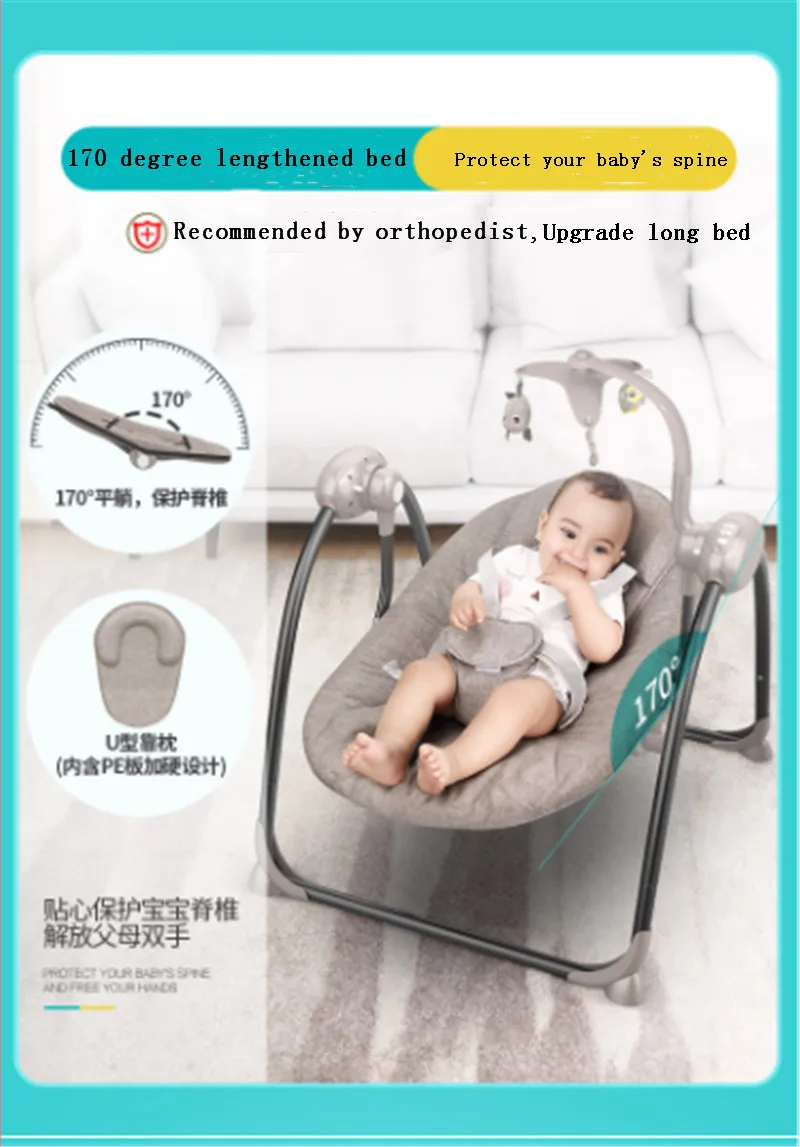 Детское Электрическое Кресло-Качалка кресло-качалка с артефактом для