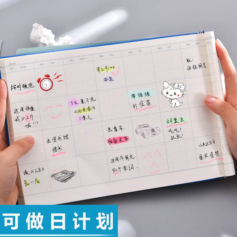 Оригинальный ежедневник 2021 для школы и офиса еженедельный ежемесячный