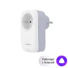 BroadLink SP4L розетка умная WiFi голосовое управление Яндекс Алиса