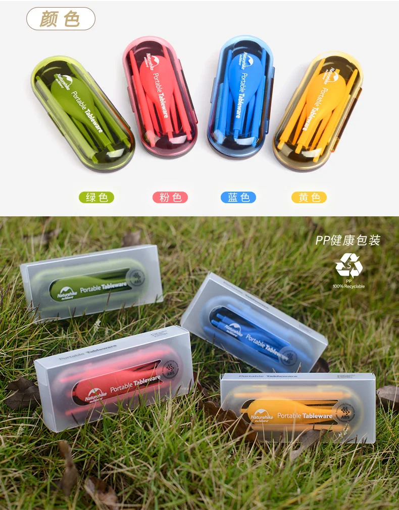 Naturehike Заводская портативная уличная посуда 3 в 1 набор столовых приборов для путешествий Складная ложка палочки вилка набор посуды
