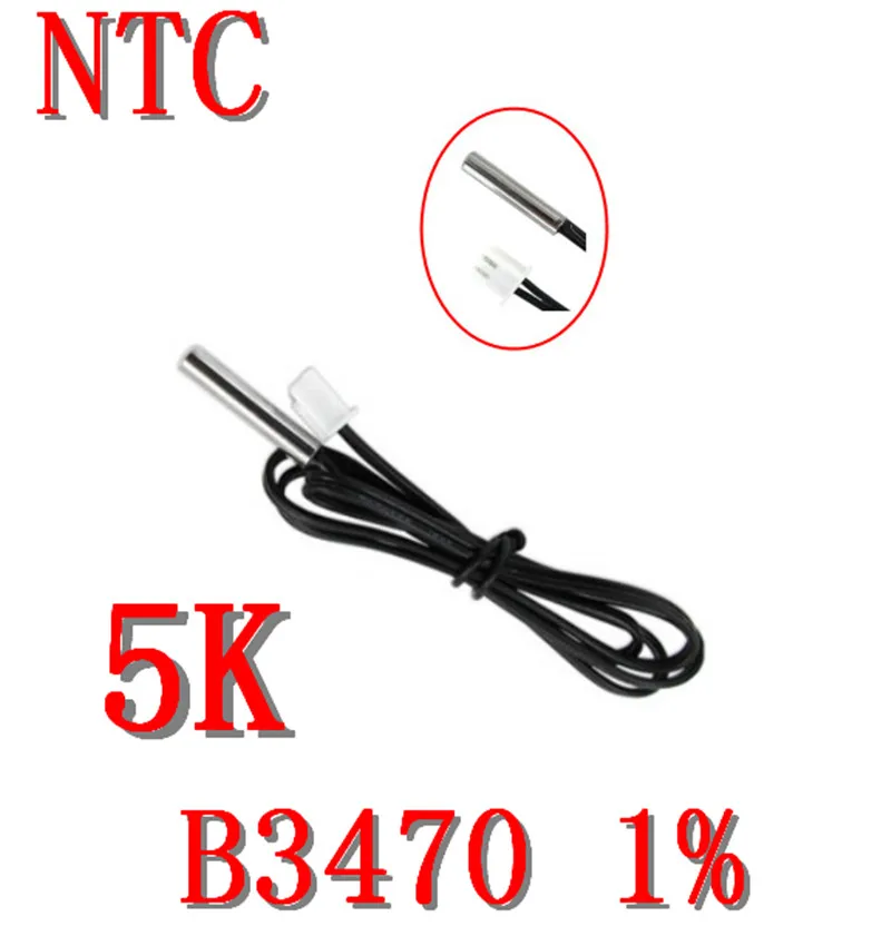 Водонепроницаемый Температурный датчик NTC 5K B3470 точность 1% Термистор B: 3470