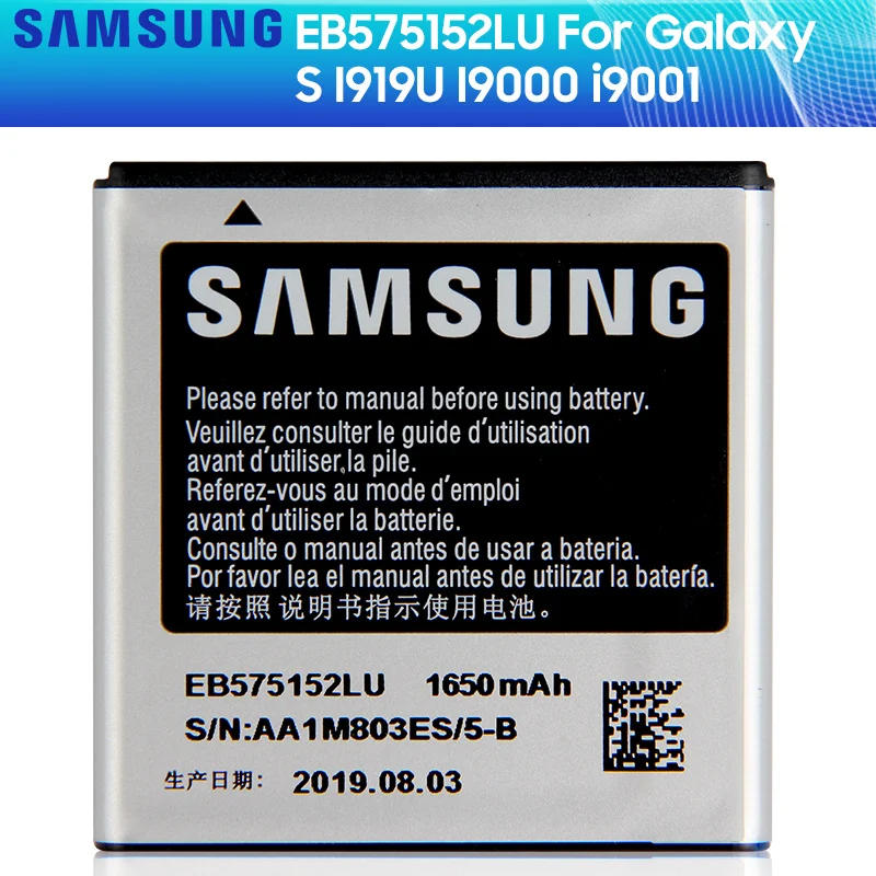Оригинальный аккумулятор SAMSUNG EB575152LU EB575152VU /VA для Samsung Galaxy S I9000 I9003 I589 I8250 I919 D710 I779 i9105