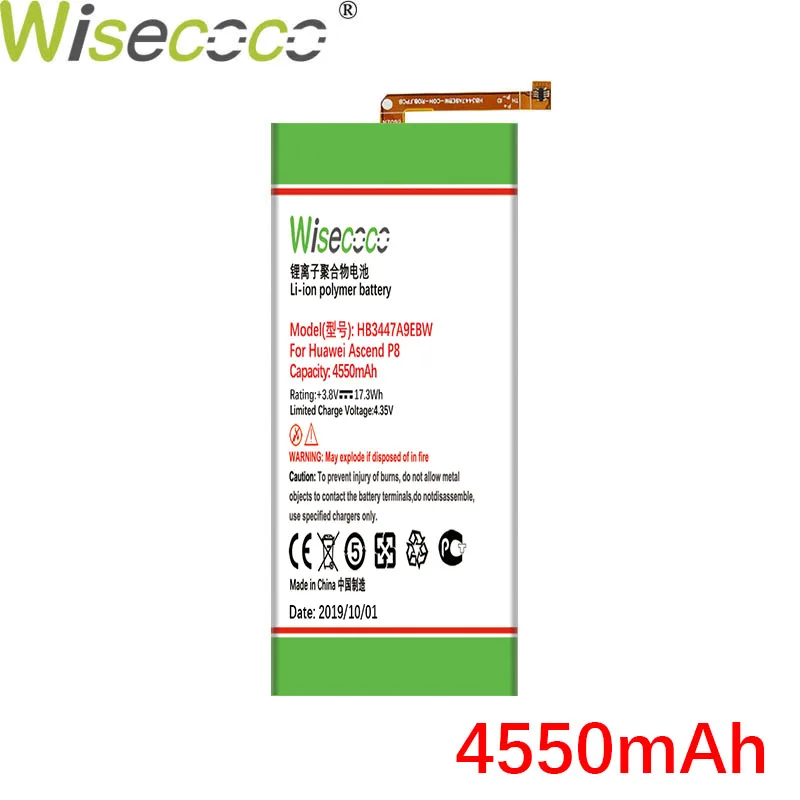 Wisecoco HB3447A9EBW 4550 мАч аккумулятор для huawei Ascend P8 GRA-L09 GPA-UL00 CL00 TL00 UL10 литий-полимерный аккумулятор