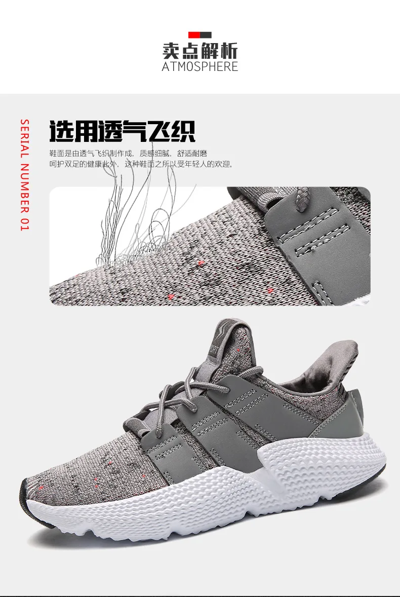 Men Casual Shoes Breathable Autumn Summer Mesh Brand lace-up male Sneakers Lightweight adults Fashion Trend Cheap big size 39-46