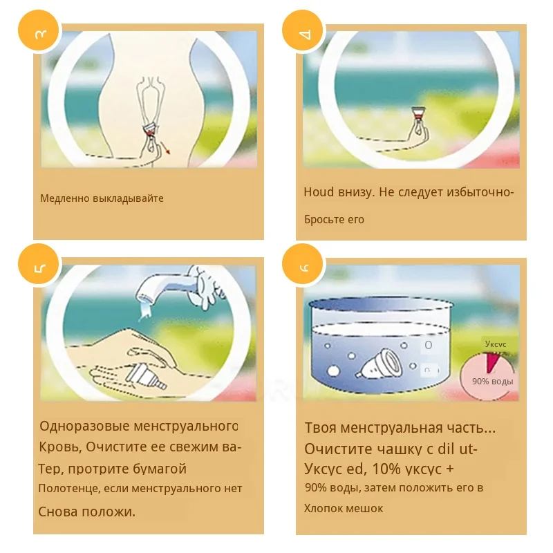 Стерилизация чашки с копа Менструальный с тканевым мешком многоразовые силиконовые чашки женской гигиены стерилизовать чашки использовать чистые менструальные чашки
