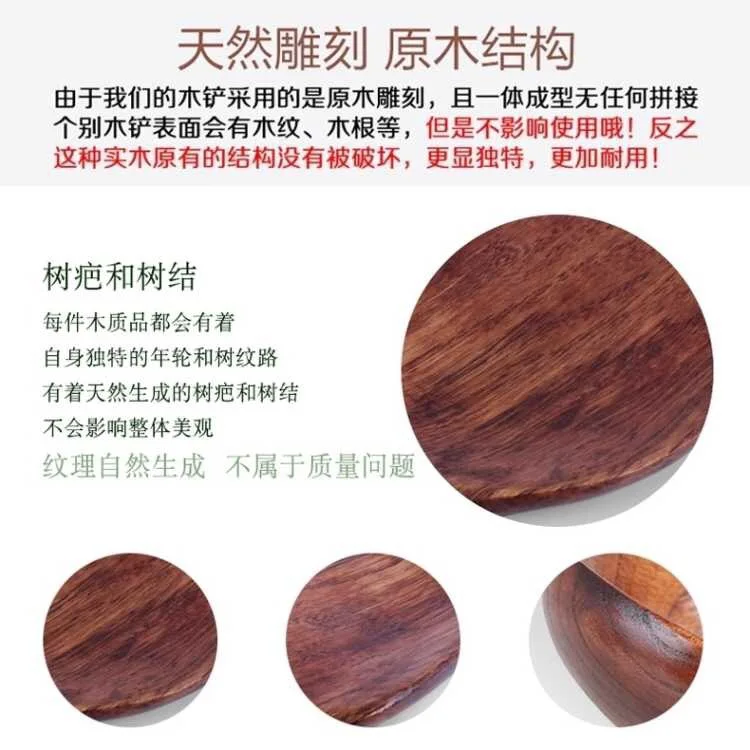 Деревянная лопатка с антипригарным покрытием черпак ложка для супа риса