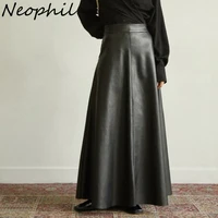 neophil 80cm pockets 2021 winter women pu faux leather skirts high waist elastic latex female chic flare flare long skirt s21847
