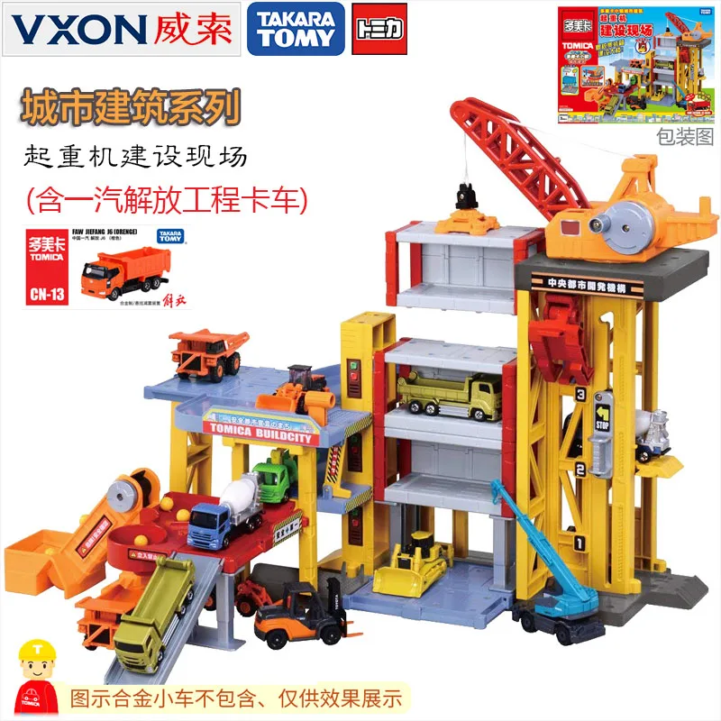

Simulation Alloy Car Toy Engineering Vehicle Dumper Forklift Mixer Truck Komatsu Excavator 439172CN 1:122 Toys