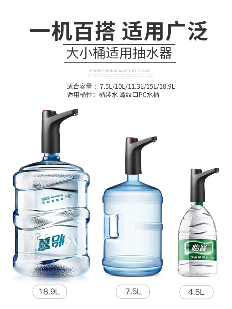 Electric Pump Water Dispenser Camping Stainless Steel Tap Machine Waterpomp Drinkware EC50CS | Дом и сад