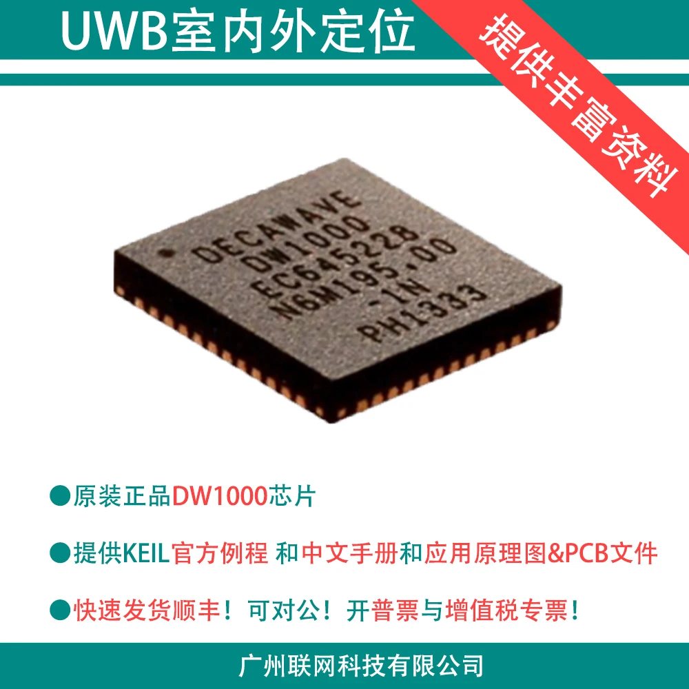 

Brand New Original Authentic DW1000DecaWave Indoor Positioning Chip QFN48