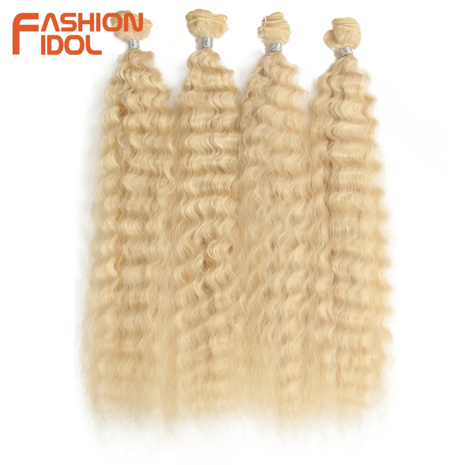 

FASHION IDOL Loose Wave Curly Hair Bundles 4Pcs/Lot 26Inch Ombre 613 White Soft Synthetic Hair Bundles Weave Long Hair Extension