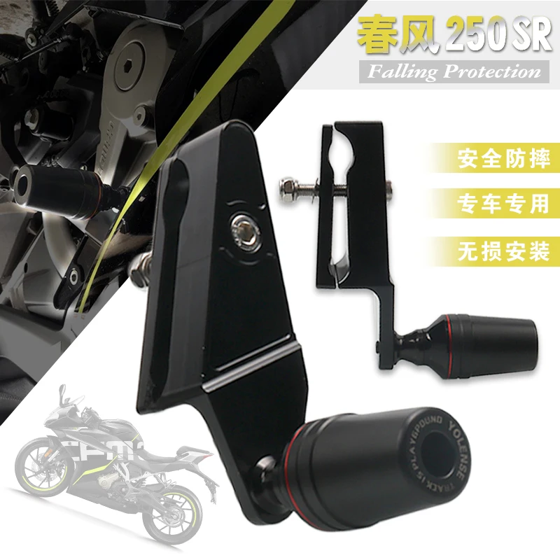 

Motorcycle CNC Falling Protection Frame Slider Fairing Guard Crash Pad Protector For CFMOTO 250SR 300SR 250 SR 300 SR