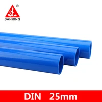 sanking 2pcs upvc 25mm pipe pvc connector pvc waterproof pipe butt fish tank straight fitting joint fish tank tools accessory