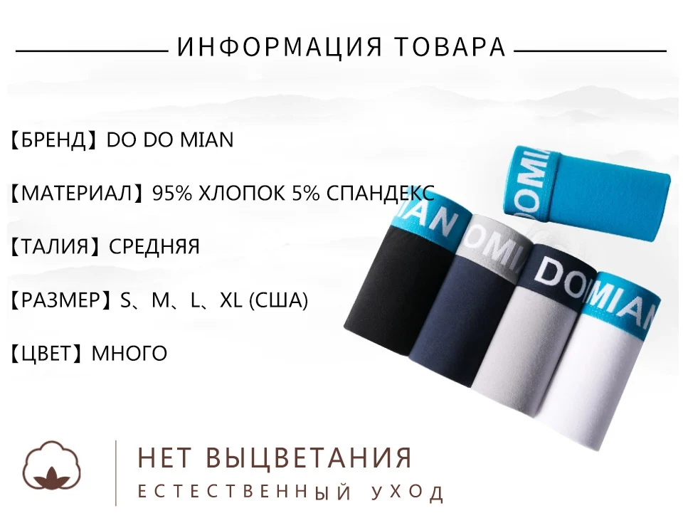 5 шт./упак Длинные Мужские Боксеры Нижнее Белье Хлопок для Мужчин Трусы Мужские Мягкое Дышащее Мужское Белье Боксерские Шорты Американские Размеры S M, L, XL, XXL
