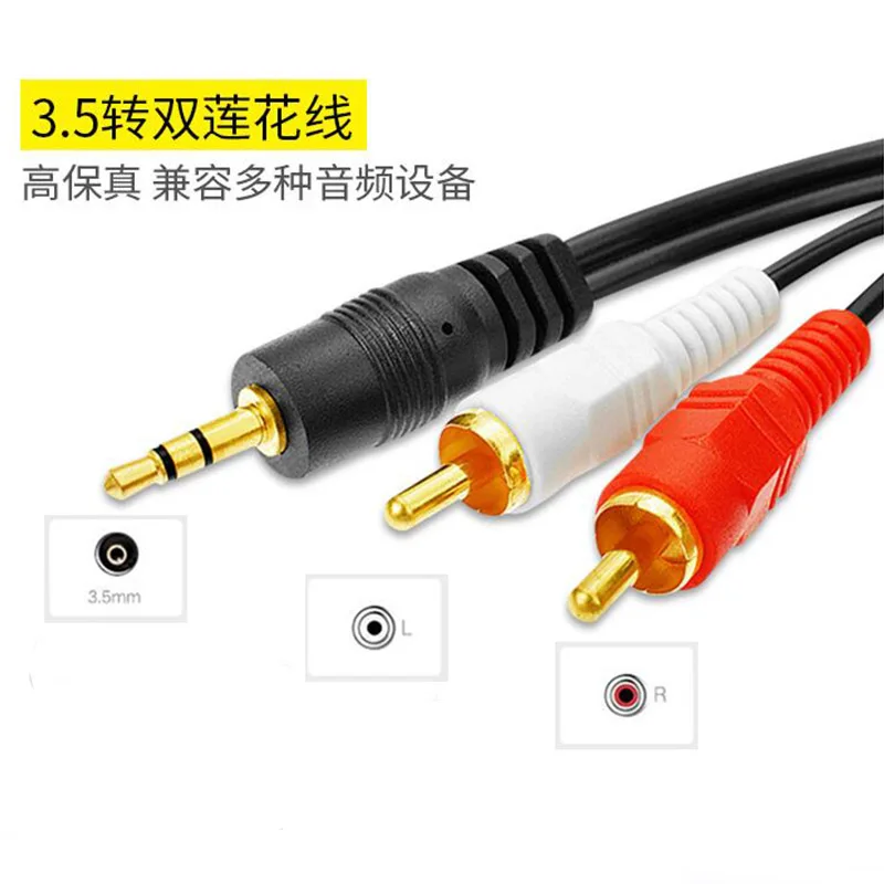 Аудиокабель-разветвитель со штекером 3 5 мм на 2 RCA разъема для MP3 MP4 Aux Phone TV Sound