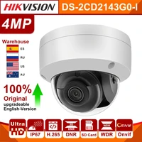 original hikvision ip camera network 4mp ds 2cd2143g0 i h 265 poe ip camera security ir fixed domecamera with sd card slot hik