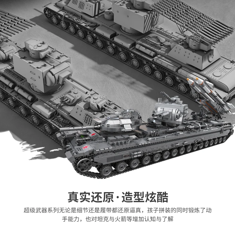 XingBao 06006 Lepining WW2 Creator MOC Военная серия модель танка в стиле милитари развивающие