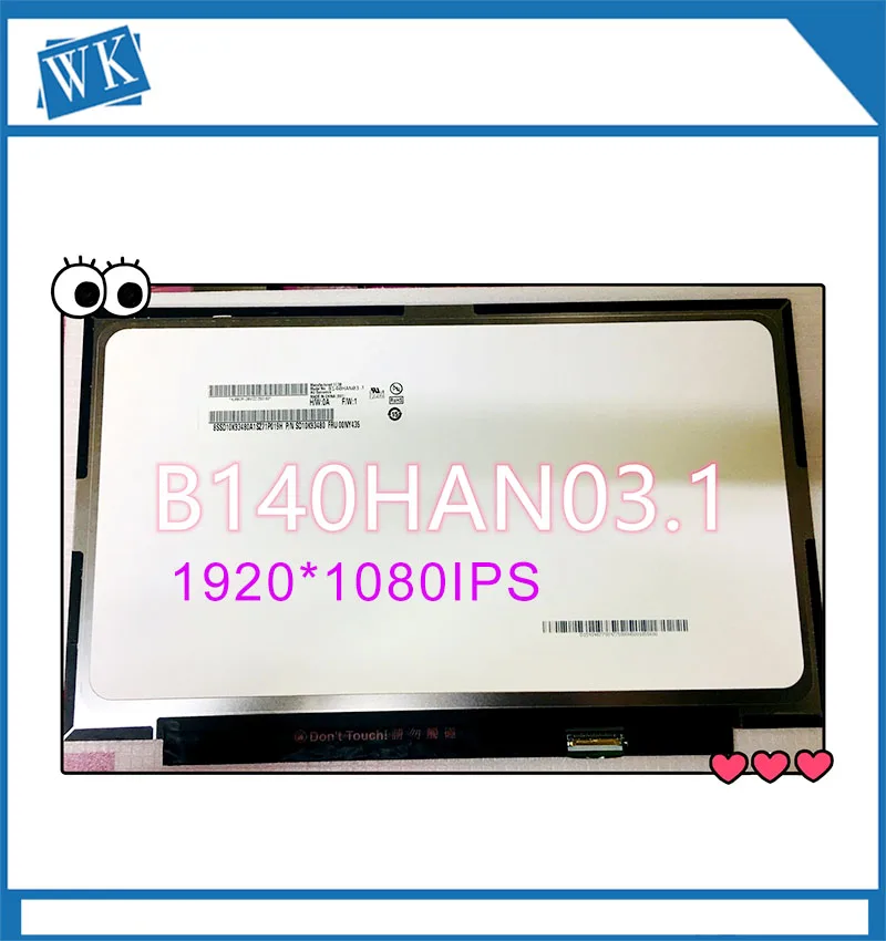 14 дюймов IPS ЖК экран для ноутбука NV140FHM N61 V8.0 NE140FHM B140HAN03.1 Lenovo отображение на экране