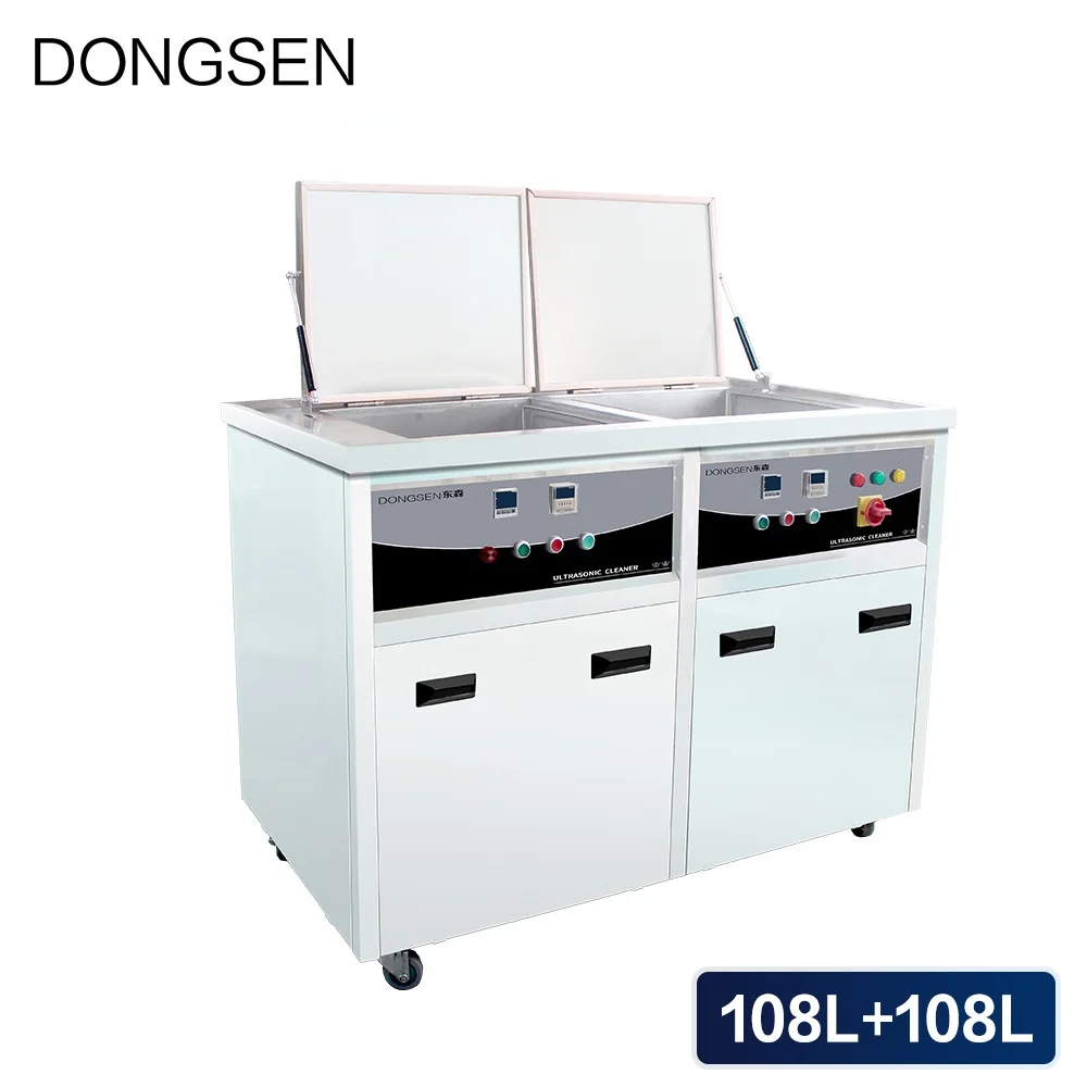 Ультразвуковой очиститель 216L ванна с двойным резервуаром для чистки краску